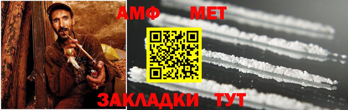 АМФЕТАМИН VHQ  АМФЕТАМИН  ссылка на мегу ссылка  АМФ  Вход с VPN  Гусев 