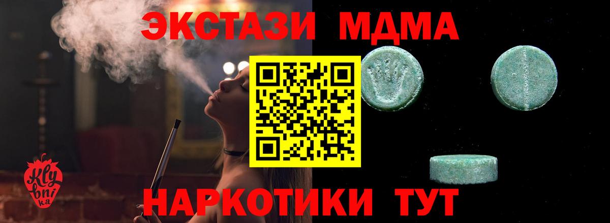 Ecstasy 99% Гусев