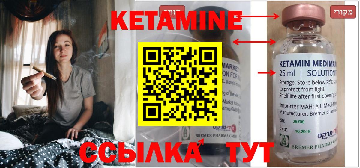 Мефедрон кристаллы  ГАШ  Cocaine  Меф  Вход с VPN  Гусев  Каннабис 