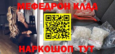 MESCALINE Краснодар