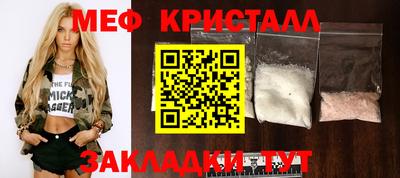 PSILOCYBIN Краснокаменск