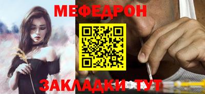 MESCALINE Краснодар