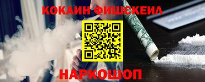 PSILOCYBIN Краснокаменск