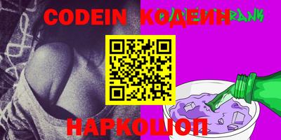 PSILOCYBIN Краснокаменск
