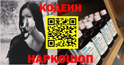 PSILOCYBIN Краснокаменск