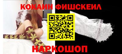 PSILOCYBIN Краснокаменск