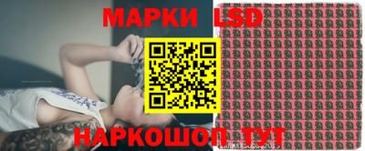PSILOCYBIN Краснокаменск
