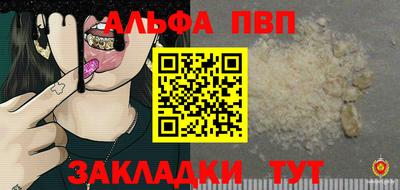 PSILOCYBIN Краснокаменск