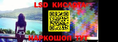 PSILOCYBIN Краснокаменск