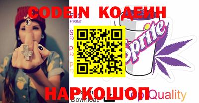 MESCALINE Краснодар