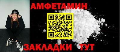PSILOCYBIN Краснокаменск