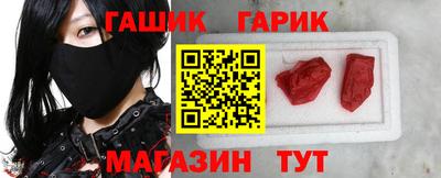 герыч Краснознаменск