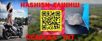 герыч Краснознаменск