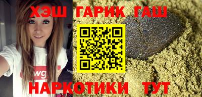 герыч Краснознаменск