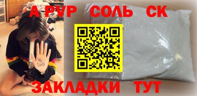 PSILOCYBIN Краснокаменск