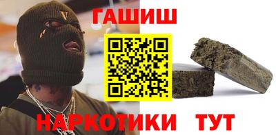 герыч Краснознаменск