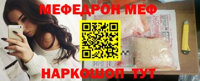 PSILOCYBIN Краснокаменск