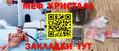 герыч Краснознаменск
