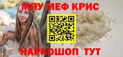 герыч Краснознаменск