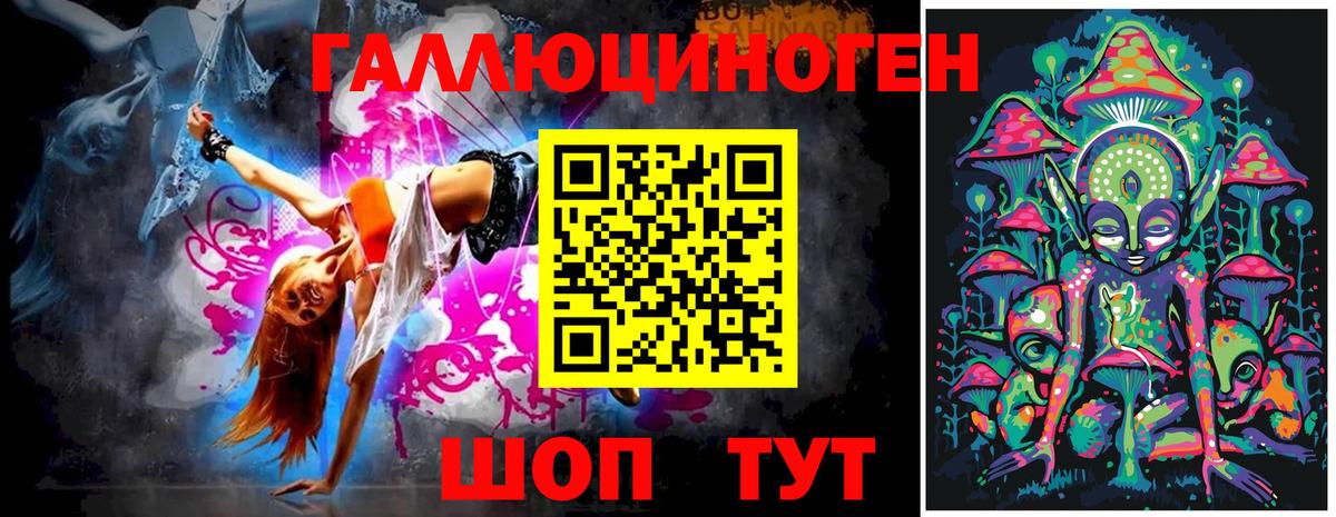Галлюциногенные грибы ЛСД  Галлюциногенные грибы MAGIC MUSHROOMS  Вход с VPN  как найти наркотики  Гусев 