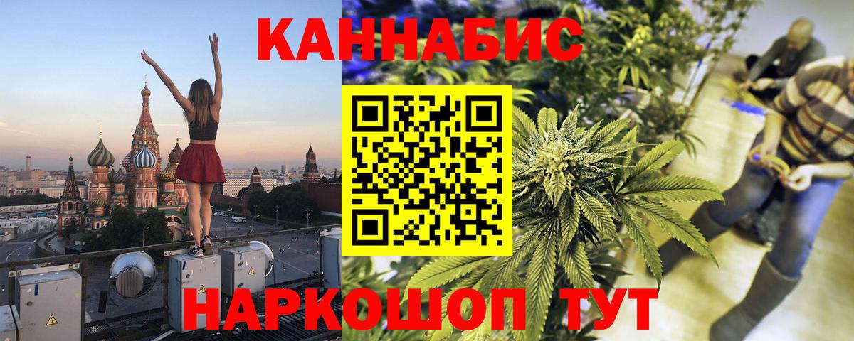 Каннабис AK-47 Гусев