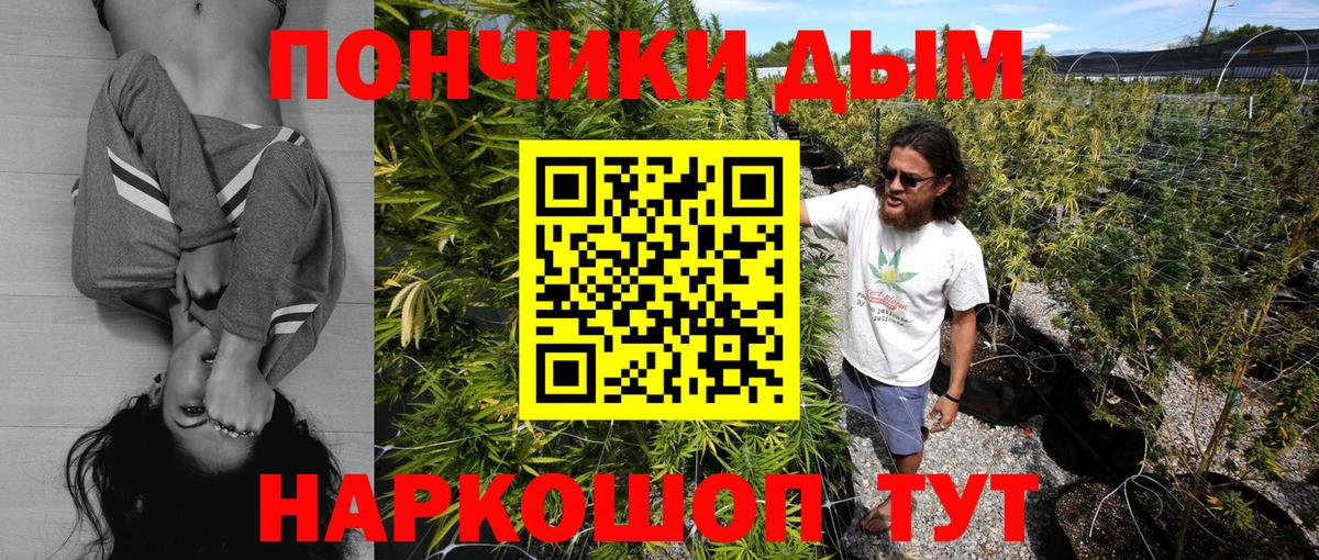 Марихуана AK-47  Вход с VPN  Гусев  Конопля THC 21%  Бошки марихуана семена 
